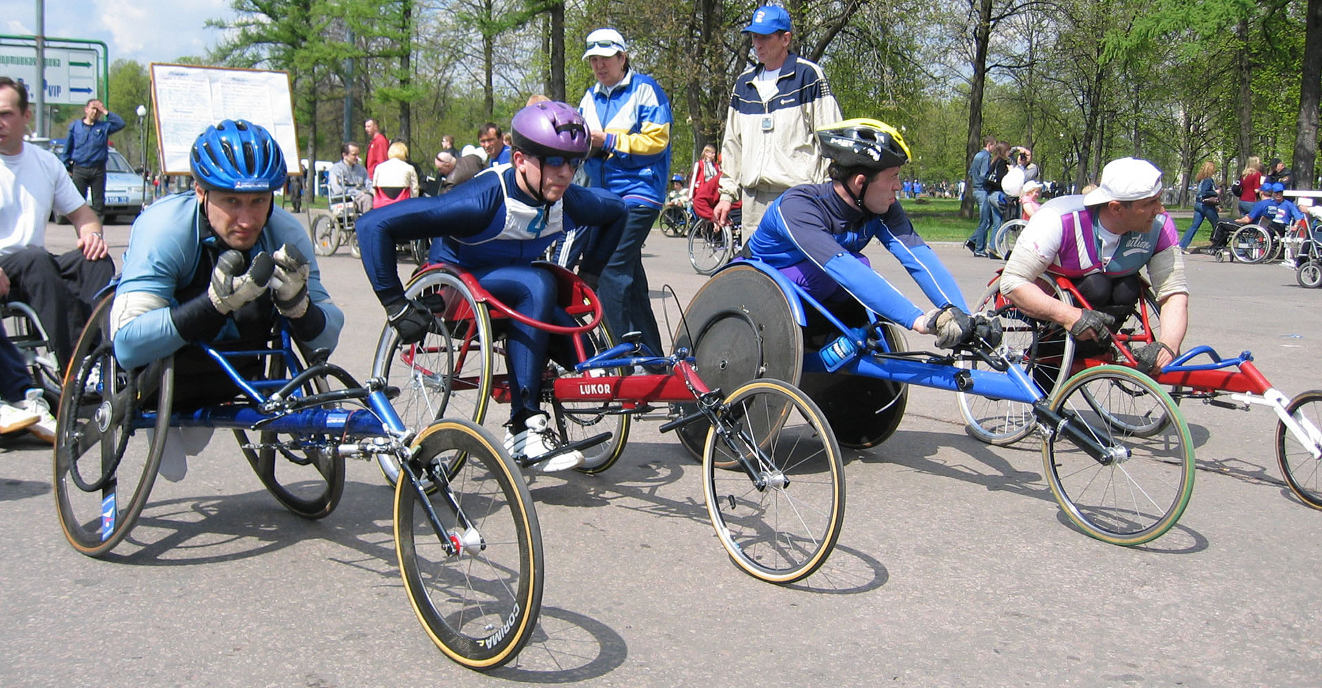 Лёгкая атлетика